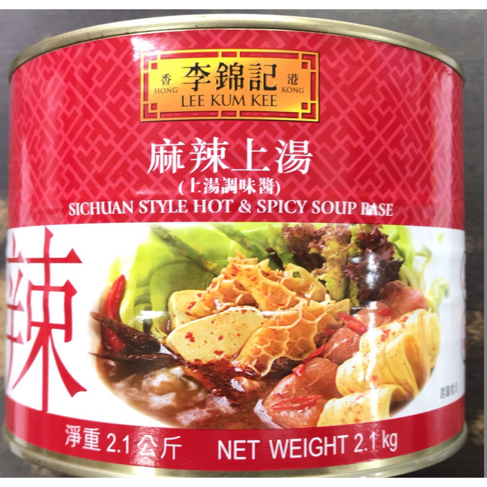 【亞米食材】李錦記-麻辣上湯2.1kg