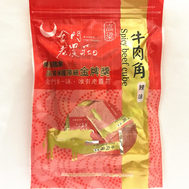 新鮮現貨24h出貨 金門特產 老農莊牛肉乾牛肉角隨身包豬肉乾送禮自用團購首選金門好味道伴手禮出遊零食 蝦皮購物