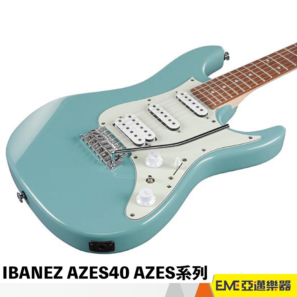 Ibanez AZES40 小搖座電吉他 單單雙 藍色 亞邁樂器 現貨 AZES系列 初學入門