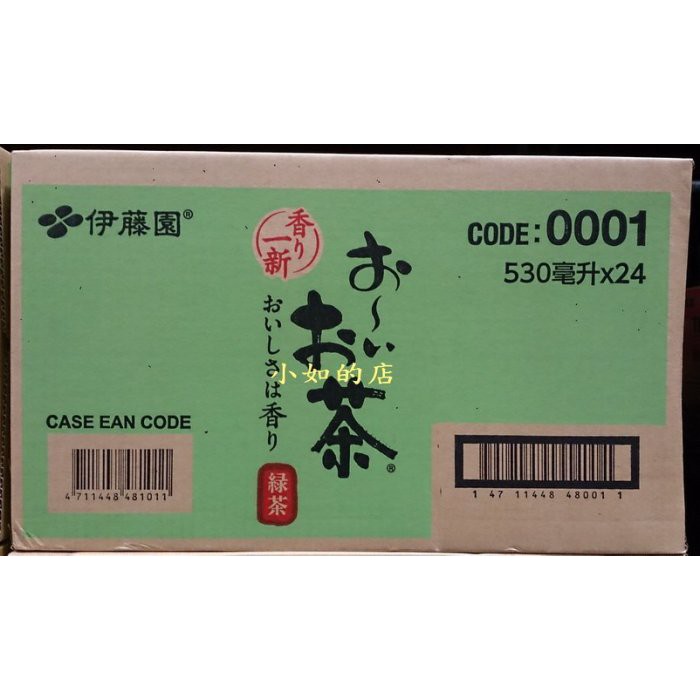 【小如的店】COSTCO好市多代購~ITO-EN 伊藤園 綠茶(530ml*24瓶)寶特瓶@使用天然茶葉製成 98270