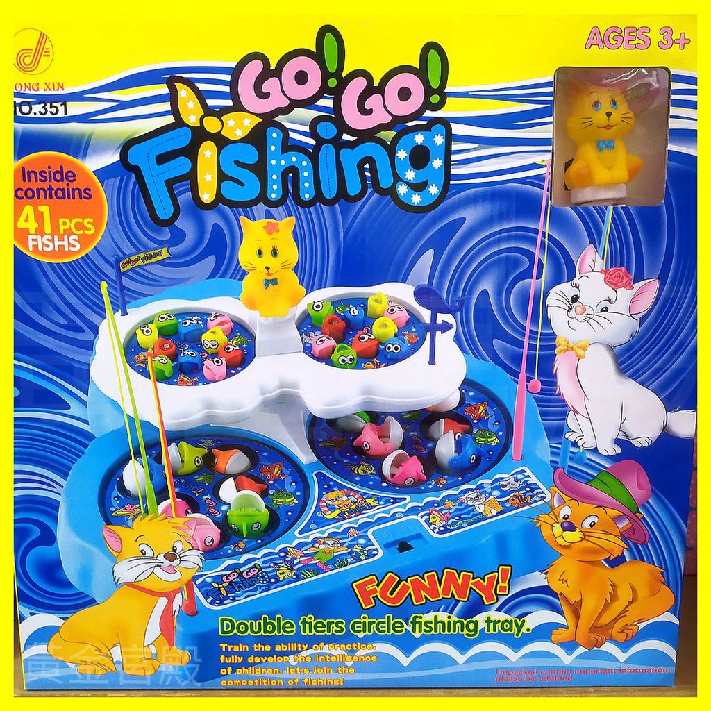 釣魚玩具 釣魚台 41隻魚 4人玩 電動 雙層釣魚盤 商檢合格M35222