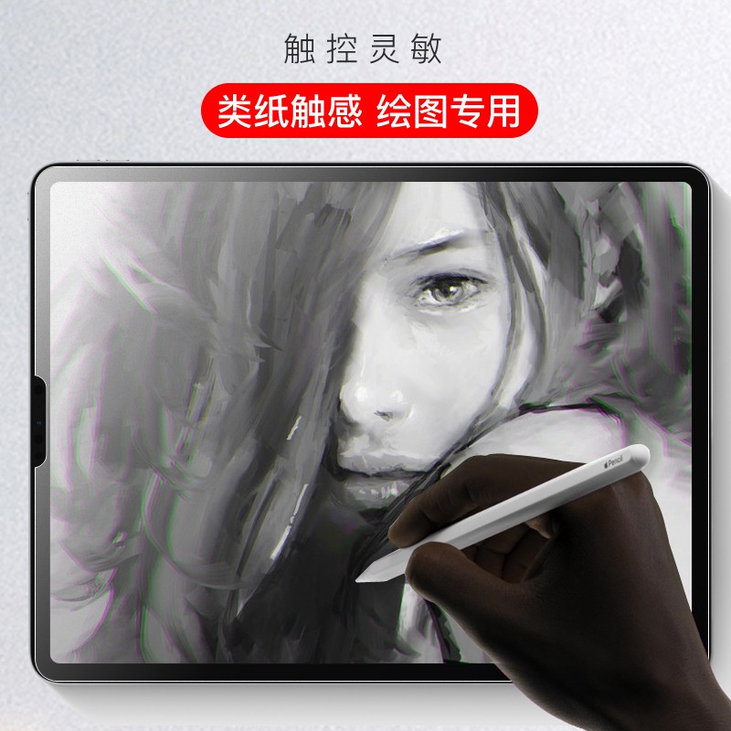 【愛德】日本進口 微軟/Surface 類紙膜Surface Pro 3/4/5/6/BOOK專業書寫繪畫膜 平板保護膜