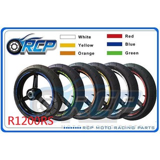 RCP 輪框貼 夜間 反光貼紙 R1200RS R 1200 RS 台製品