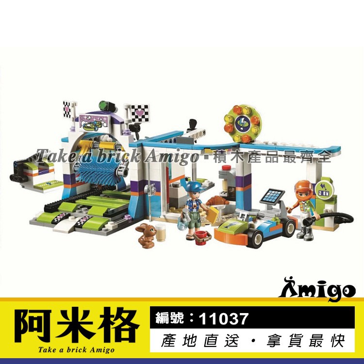 41350 lego