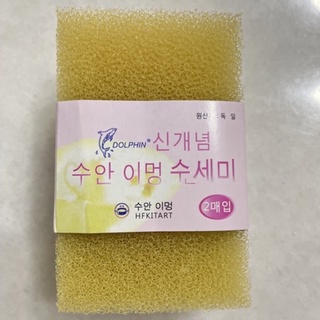 韓國神奇魔術脂菜瓜布 環保樹脂不藏污不掉屑 一組兩片