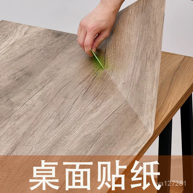 家具壁紙diy的價格推薦第11 頁 21年12月 比價比個夠biggo