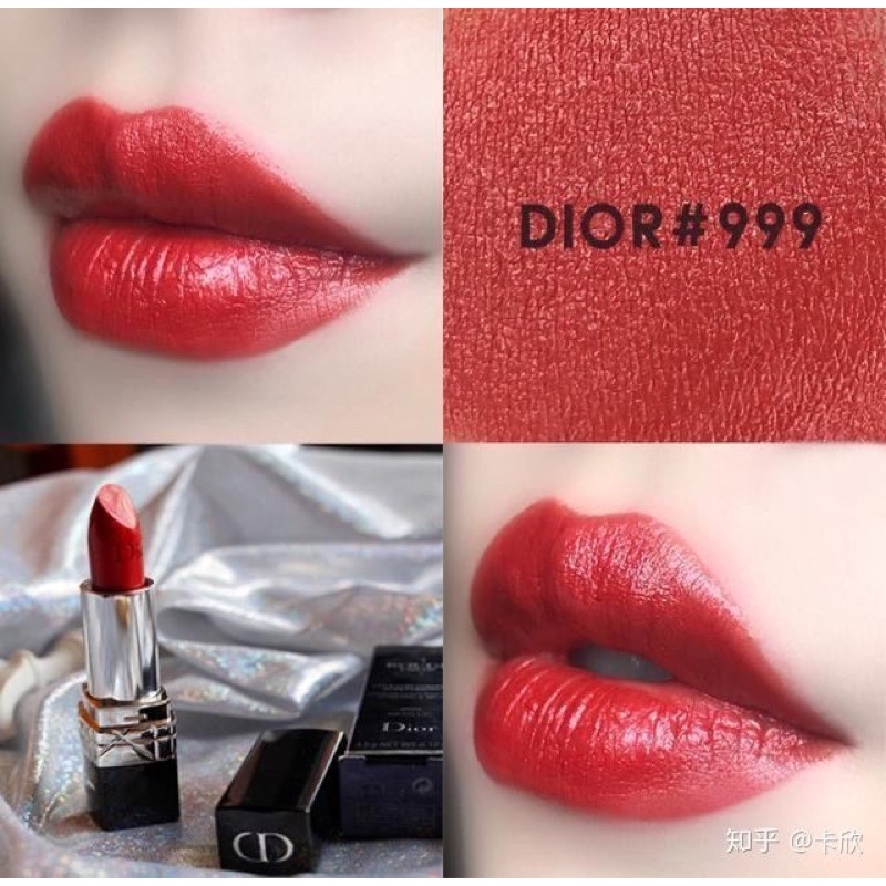 Dior 二手口紅 999