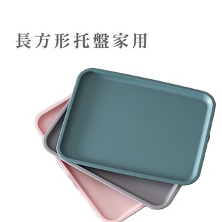 長方形託盤 茶杯盤 水果盤 創意北歐塑膠餐盤 水果託盤 餐盤 託盤 擺盤 塑膠託盤 餐具 餐桌託盤 美食擺盤 DA158
