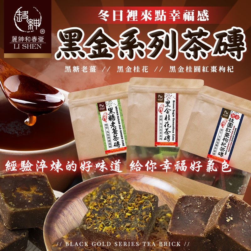 柑橘花茶 優惠推薦 21年11月 蝦皮購物台灣