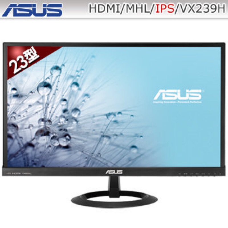 ASUS 華碩 VX239H LED 液晶螢幕 IPS面板 HDMI