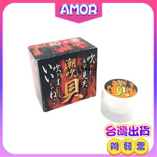 潤滑液 日本NPG 潮吹貝 慾望情趣提升膏5g 情趣用品 女性高潮液 威而柔 潤滑液 高潮凝露 冰感 陰蒂高潮g點自慰