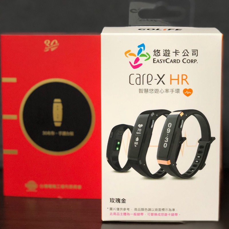 GOLiFE care-X HR 智慧悠遊心率手環