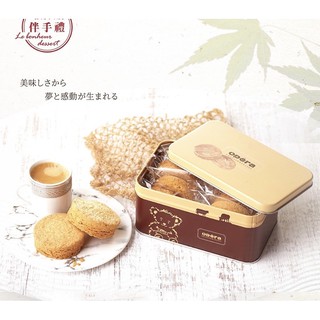 Opera 禮盒 蛋糕 甜點優惠推薦 美食 伴手禮21年6月 蝦皮購物台灣