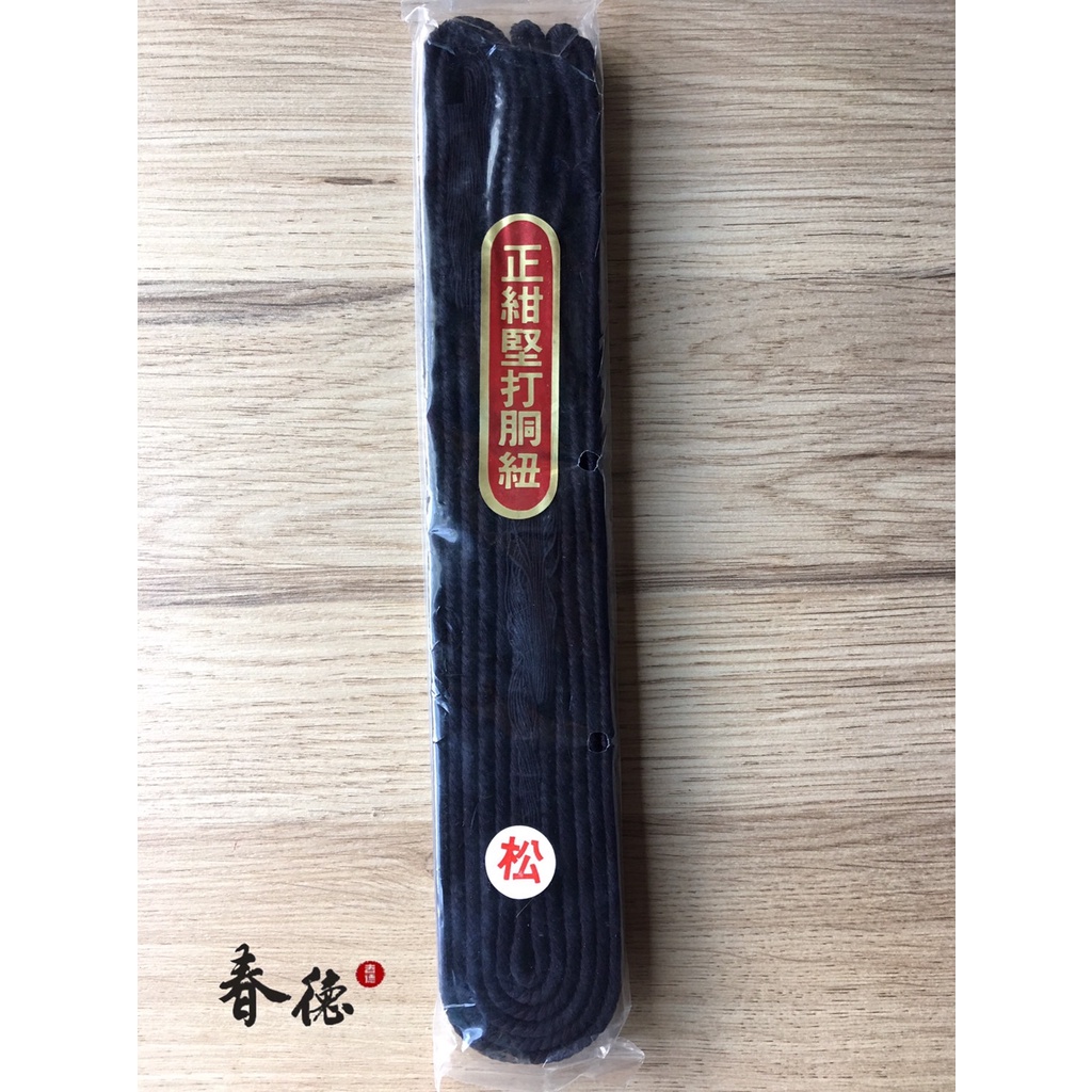 1着でも送料無料】 面紐 8尺 正紺堅打面紐 梅 シルケット加工 剣道 薙刀 qdtek.vn 1着でも送料無料】 面紐 8尺 正紺堅打面紐 梅 シルケット加工 剣道 薙刀 qdtek.vn