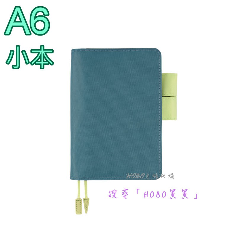 Hobo買買 A6 開心果綠21 日本hobonichi Hobo日手帳 Hobo手帳代購 預購 代買 蝦皮購物