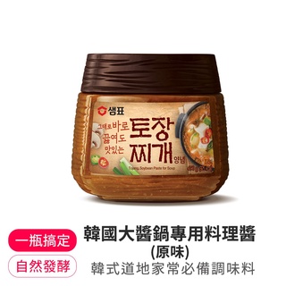 【韓味不二】膳府 韓國大醬鍋專用料理醬 450g(效期2026.12.08)