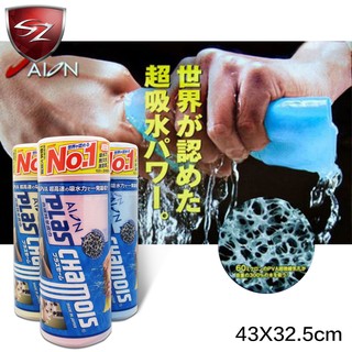 SZ - AION 合成羚羊皮巾 萬能擦拭 超強瞬間吸水 纖維布 吸水布 擦車布 日本高科技製作 洗車超