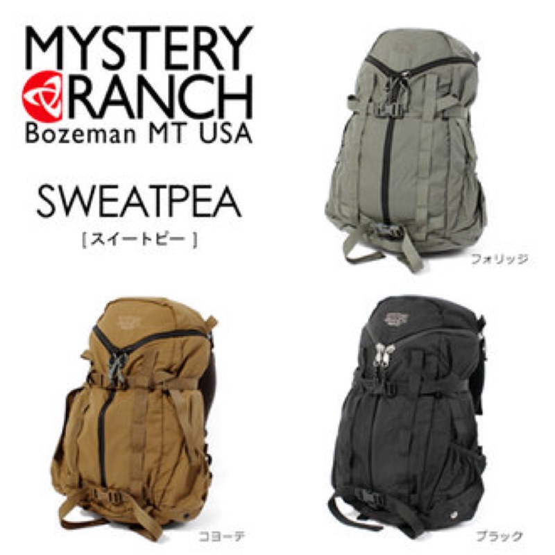 38％割引レッド系堅実な究極の MYSTERY RANCH Bozeman MT USA Sweet Pea リュック/バックパック バッグ