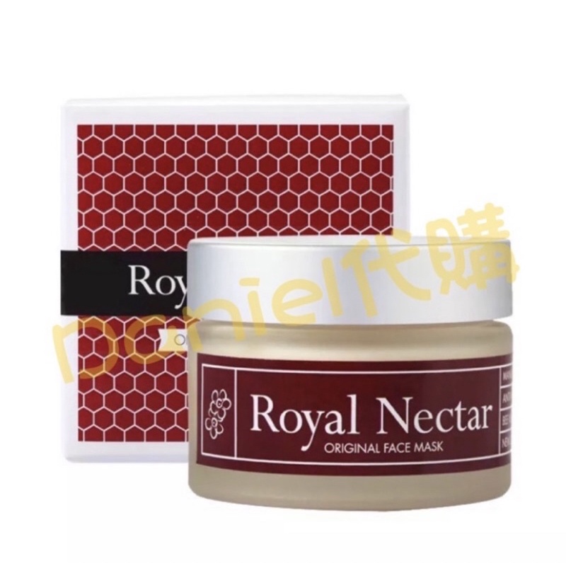 ［澳洲🇦🇺Royal Nectar 皇家蜂毒面膜 50ml ]