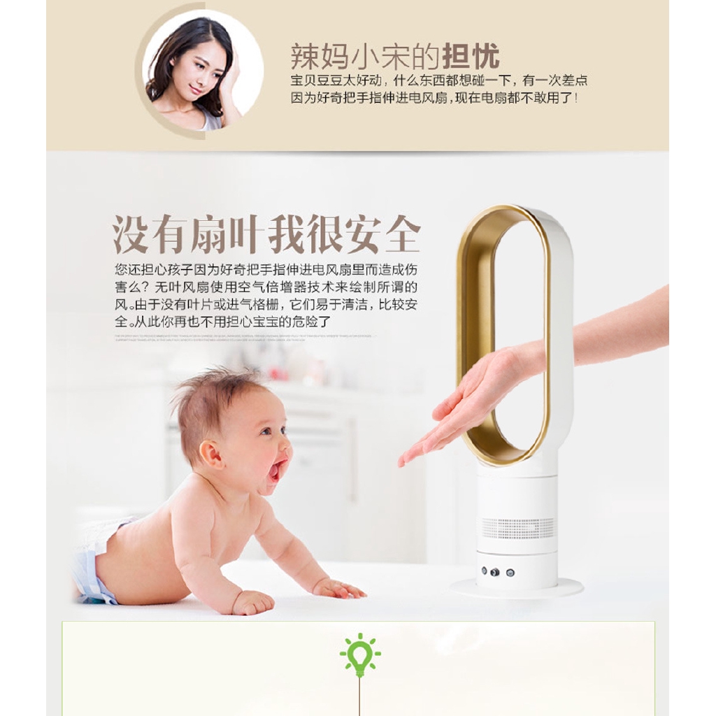 現貨 免運費 無葉電風扇落地扇涼風兒童安全塔扇帶遙控冷風扇無葉電風扇 蝦皮購物