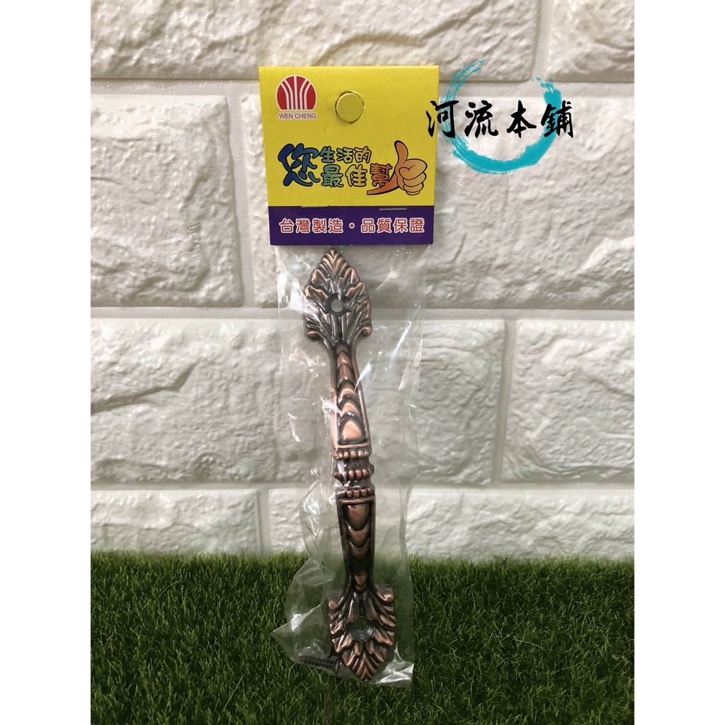 河流本鋪 雕花取手 雕花 門把 造型 Diy 工藝 把手 把手 門把 蝦皮購物