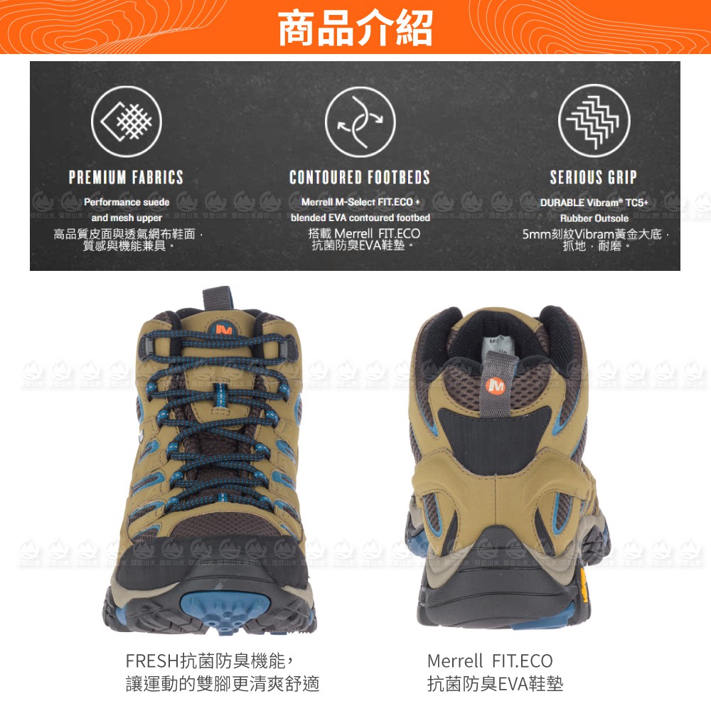 Merrell 美國男moab 2 Mid Gore Tex 戶外多功能登山鞋 卡其 霧藍 蝦皮購物