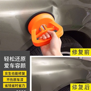 金車屋 原廠diy 汽車凹痕修復器板金凹陷修復器凹陷鈑金工具凹痕修復拉平工具組凹痕拉平修復汽車維修凹痕修