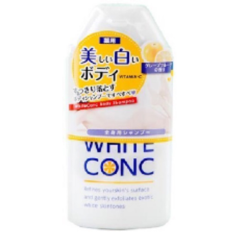 現貨全新品 日本WHITE CONC身體美白沐浴露