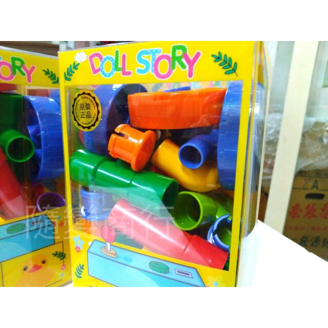 管道/水管積木 兒童節禮物 早教玩具 幼兒園教材 益智玩具