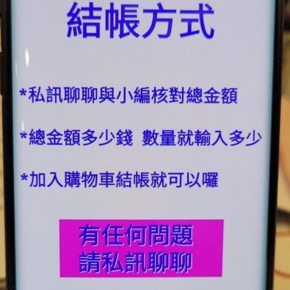 小麗服飾直播專屬下單區