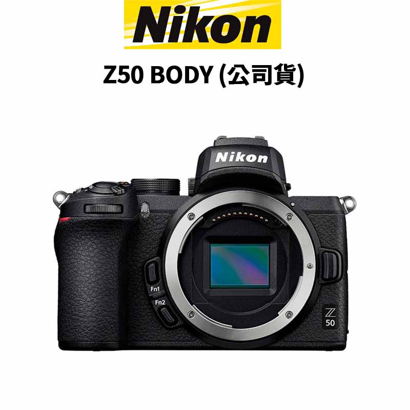Nikon Z50 BODY 單機身 (公司貨) 現貨 廠商直送