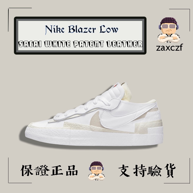 【阿蘇代購】Nike Blazer Low Sacai White Patent Leather DM6443-100