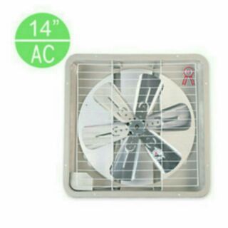 －現貨供應【南亞牌】14吋 ((EF-9914A)) 吸排兩用鋁葉排風扇鋁葉排風機 另售16吋12吋_臺灣製造