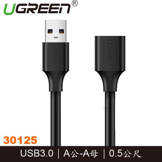 【3CTOWN】含稅公司貨 綠聯 0.5M USB3.0延長線 (30125)