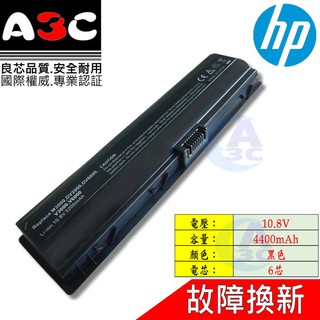 HP 電池 惠普 Pavilion dv6200 dv6300 dv6400 dv6500 dv6600 dv6700