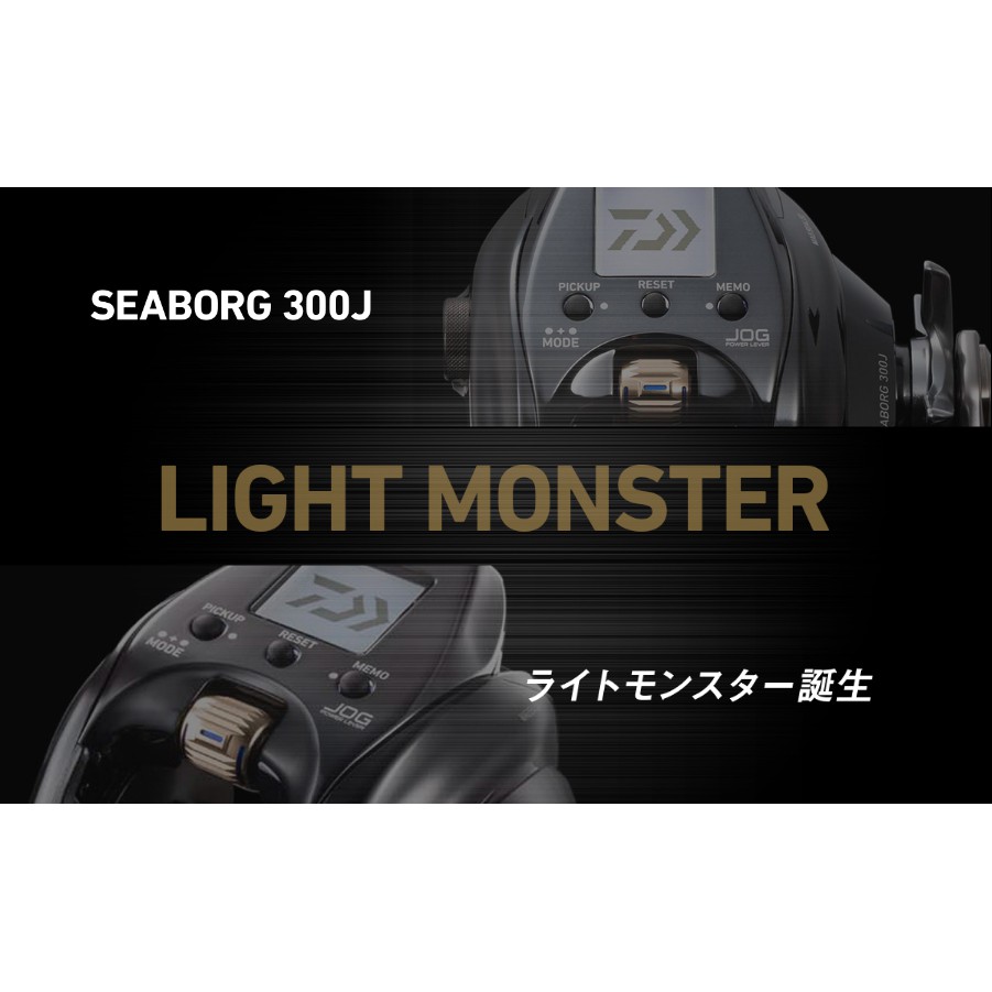 【民辰商行】2021年 Daiwa SEABORG 300J/300JL 右手/左手 電動捲線器