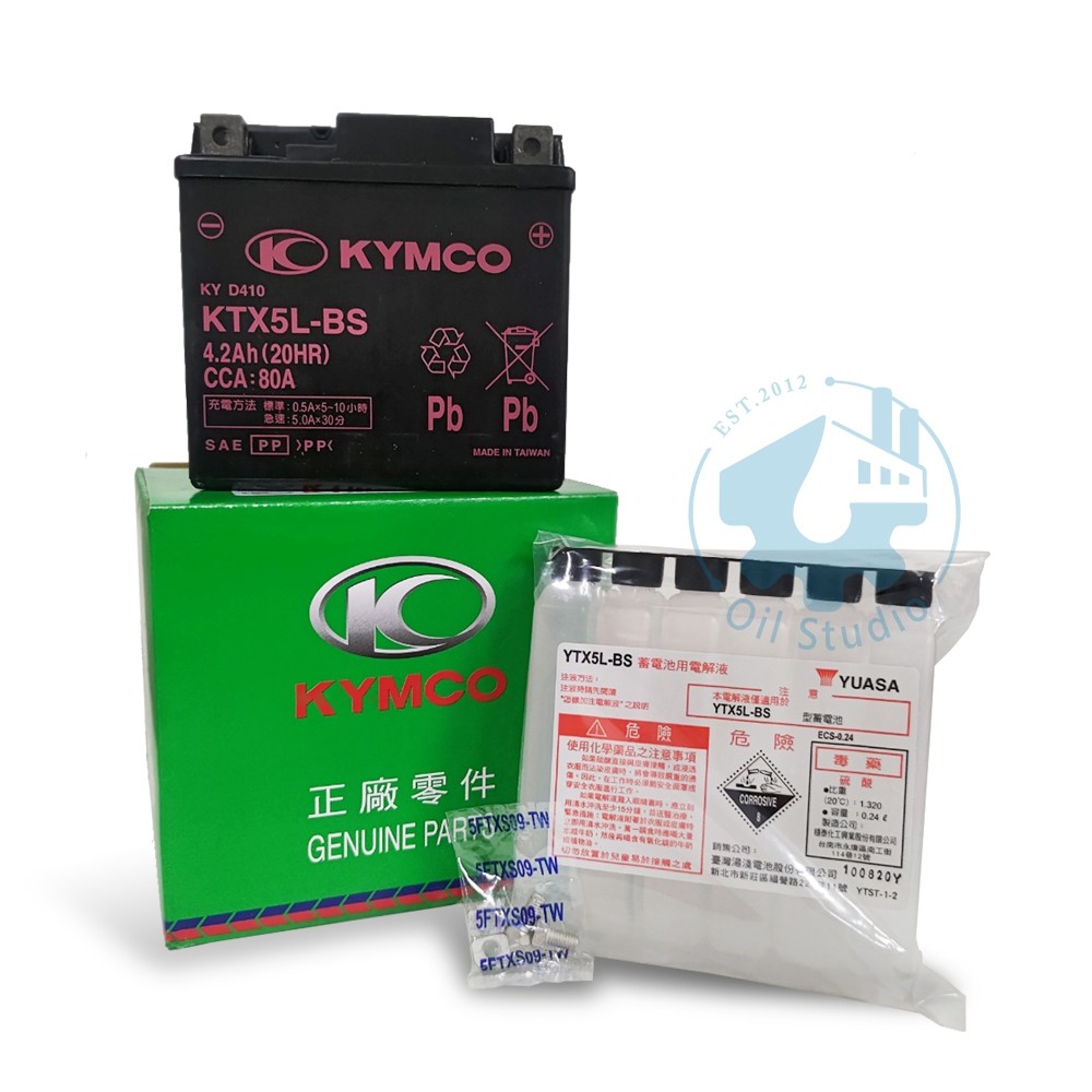 《油工坊》KYMCO 光陽 YTX5L-BS GTX5L-BS 5號 電瓶 電池 EASY 得意 GOING CHERR