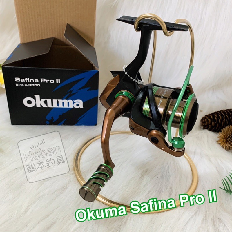 ◂鶴本🐽釣具▸ OKUMA - Safina Pro II 速飛 二代 速飛捲線器