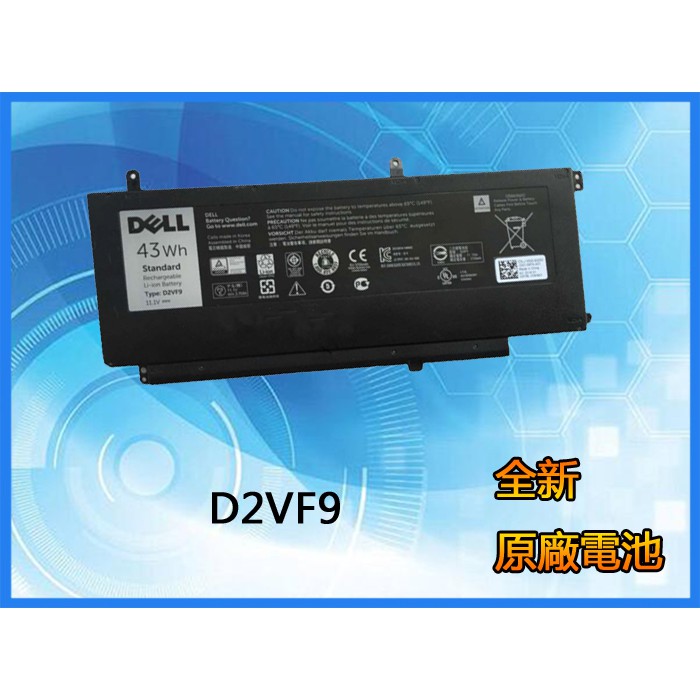 原廠筆記本電池適用於戴爾Dell Inspiron 15 5000 7000 7548 V5459 P41F D2VF9