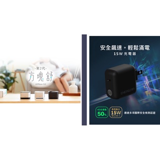 YFLife圓方生活 AIRbox G2 方塊舒2代 空氣淨化器 & 15W變壓器組