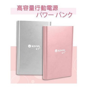 新竹 超人3c Kinyo 高容量10000mah 行動電源kpb 110 輕薄好攜帶充電快速usb隨插即用 蝦皮購物