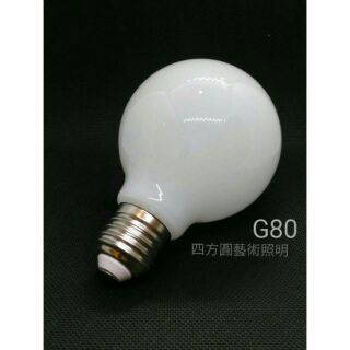 G80 LED 龍珠泡 5W瓦 奶白色玻璃燈泡 情境燈化妝鏡服裝店節能 E27螺口 柔和不眩光球泡燈 暖白光全電壓全周光