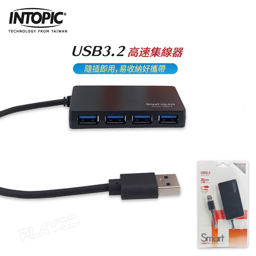 intopic-hb-630-usb3-2-usb-usb-usbhub