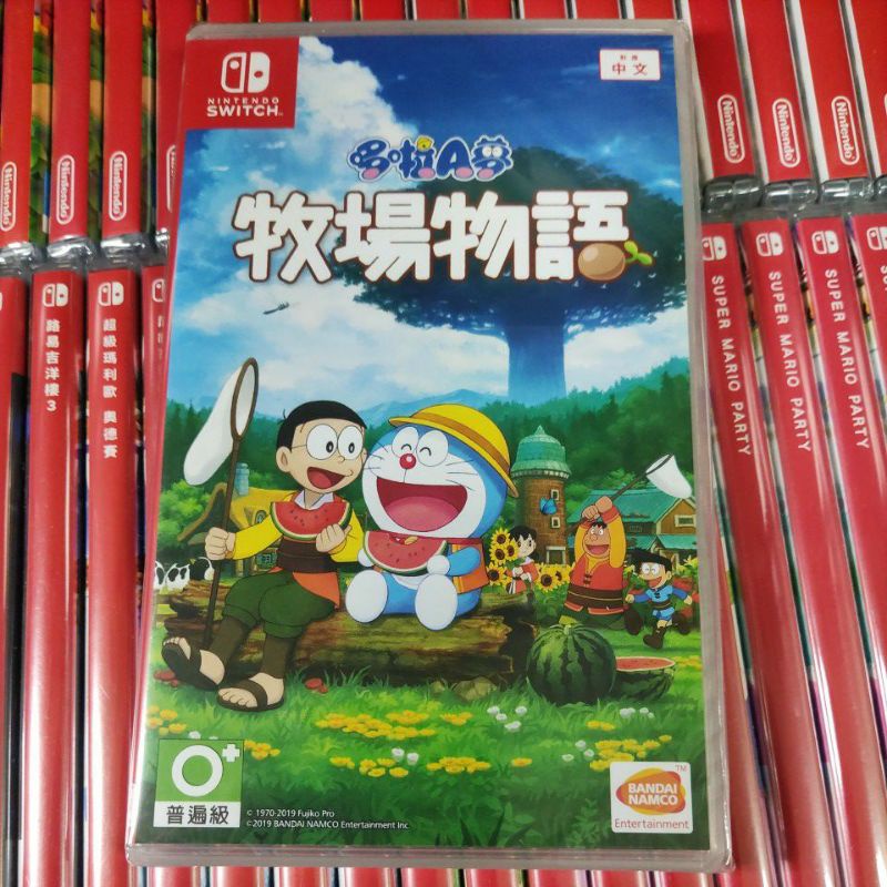 【現貨 24小時內出貨】switch 任天堂 哆啦A夢 牧場物語  中文版 大雄