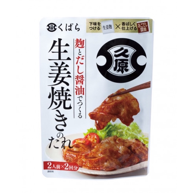 薑汁燒肉-PTT/DCARD討論與高評價網拍商品-2021年11月飛比價格