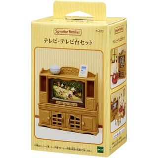 現貨 森林家族 電視機 電視櫃 【家家酒玩具】