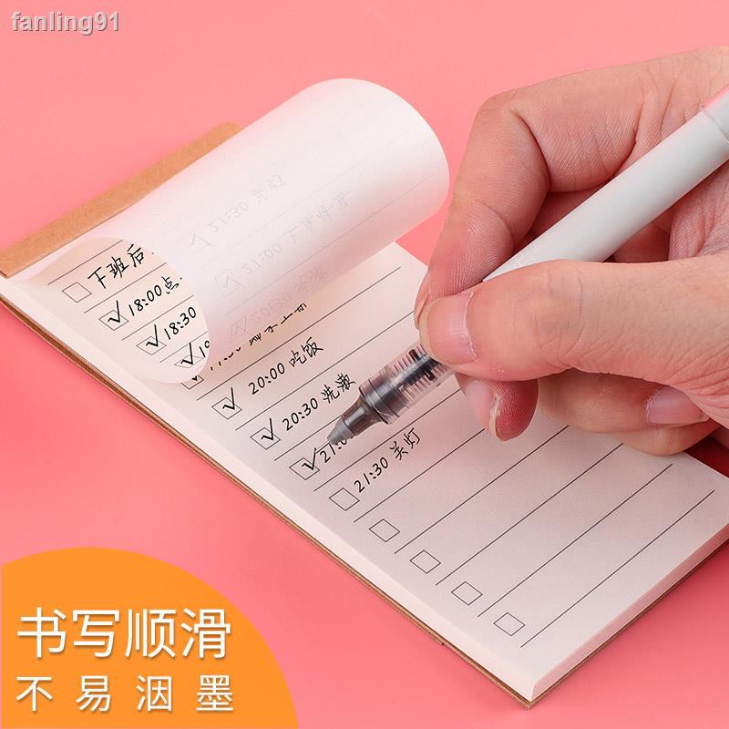 牛皮紙便簽本可撕小本子無沾性隨身便攜筆記本子方格空白橫線便箋本待辦事項自律打卡本子每日計劃記事本