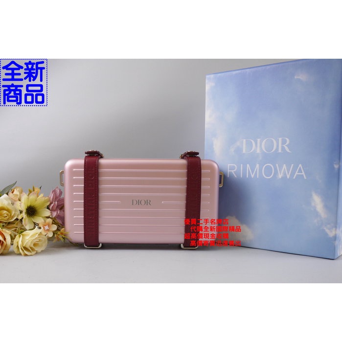優買二手精品名牌店 Dior CD x RIMOWA 聯名 粉色 鋁合金 盒子包 手拿包 斜背包 硬箱包 BOX 全新