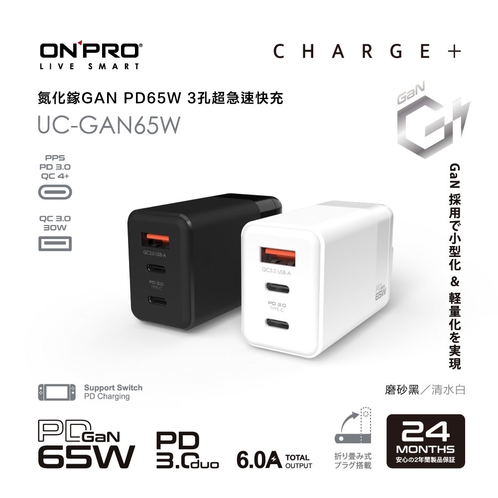 超目玉 HW-USB-Ⅱ-G 新品 未開封 tyroleadership.com