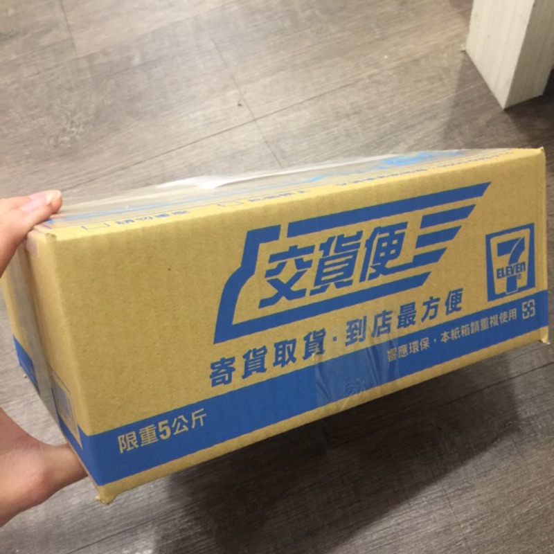 限本賣場買家加購訂購 包裹紙盒包裝紙箱必買 7 11 萊爾富全家ok 通用 蝦皮購物